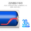 万和（Vanward）40升双防电盾 双重防护 温显型电热水器E40-T4-22 商品缩略图4