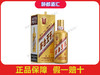 53度茅台金王子500ml/瓶 商品缩略图0