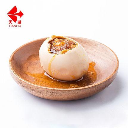 天湖20枚烤海鸭蛋礼盒装 商品图2