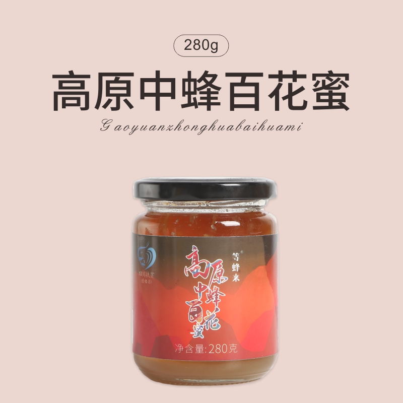 【四川扶贫】等蜂来高原中蜂百花蜜280g，一年仅采一次的土蜂蜜