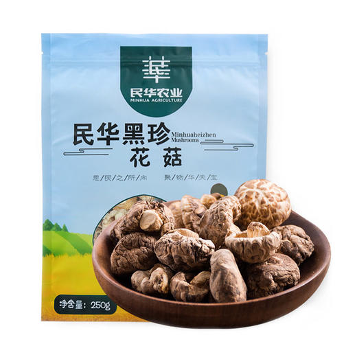 民华黒珍花菇250g 商品图1
