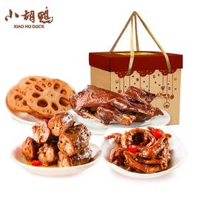 小胡鸭综合礼盒952g
