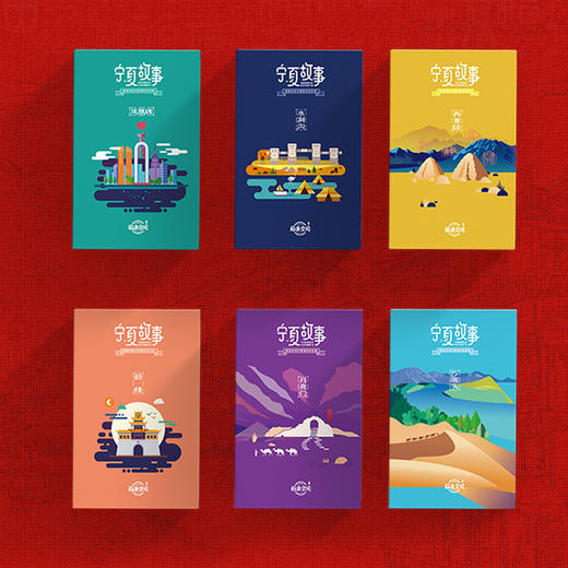 稻渔空间【米爹的心意】生态蟹田米宁夏故事城市纪念版礼盒 商品图1