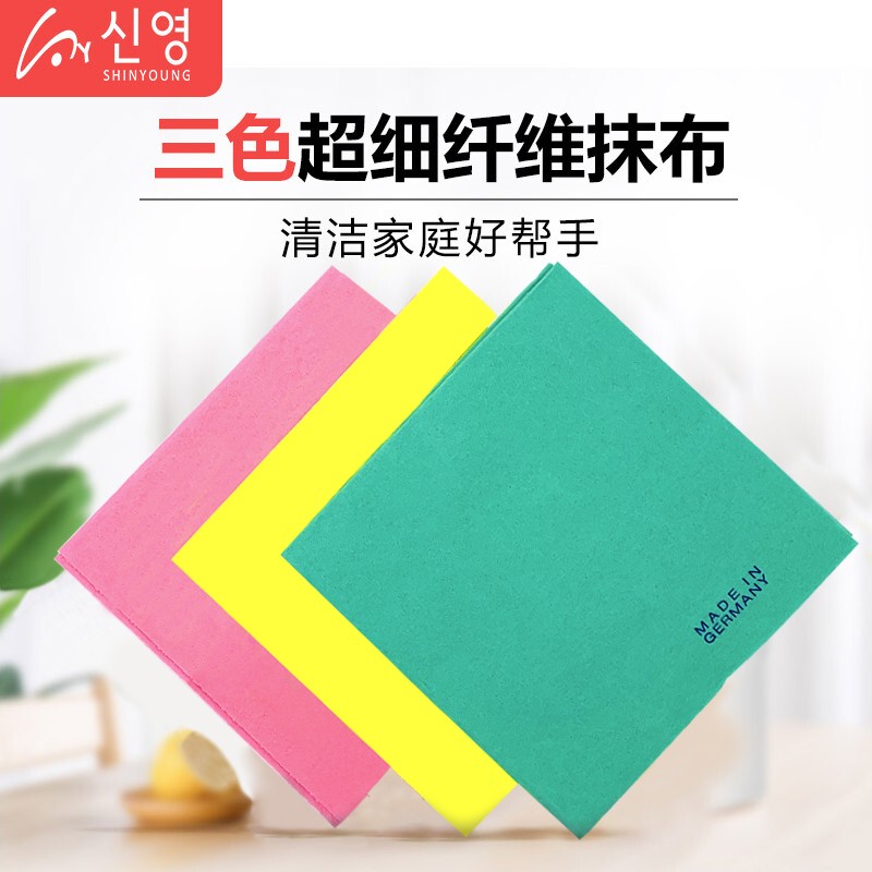 信荣 韩国三色抹布 厨房不沾油洗碗百洁布 3片/袋*3袋JPY带授权招加盟代理
