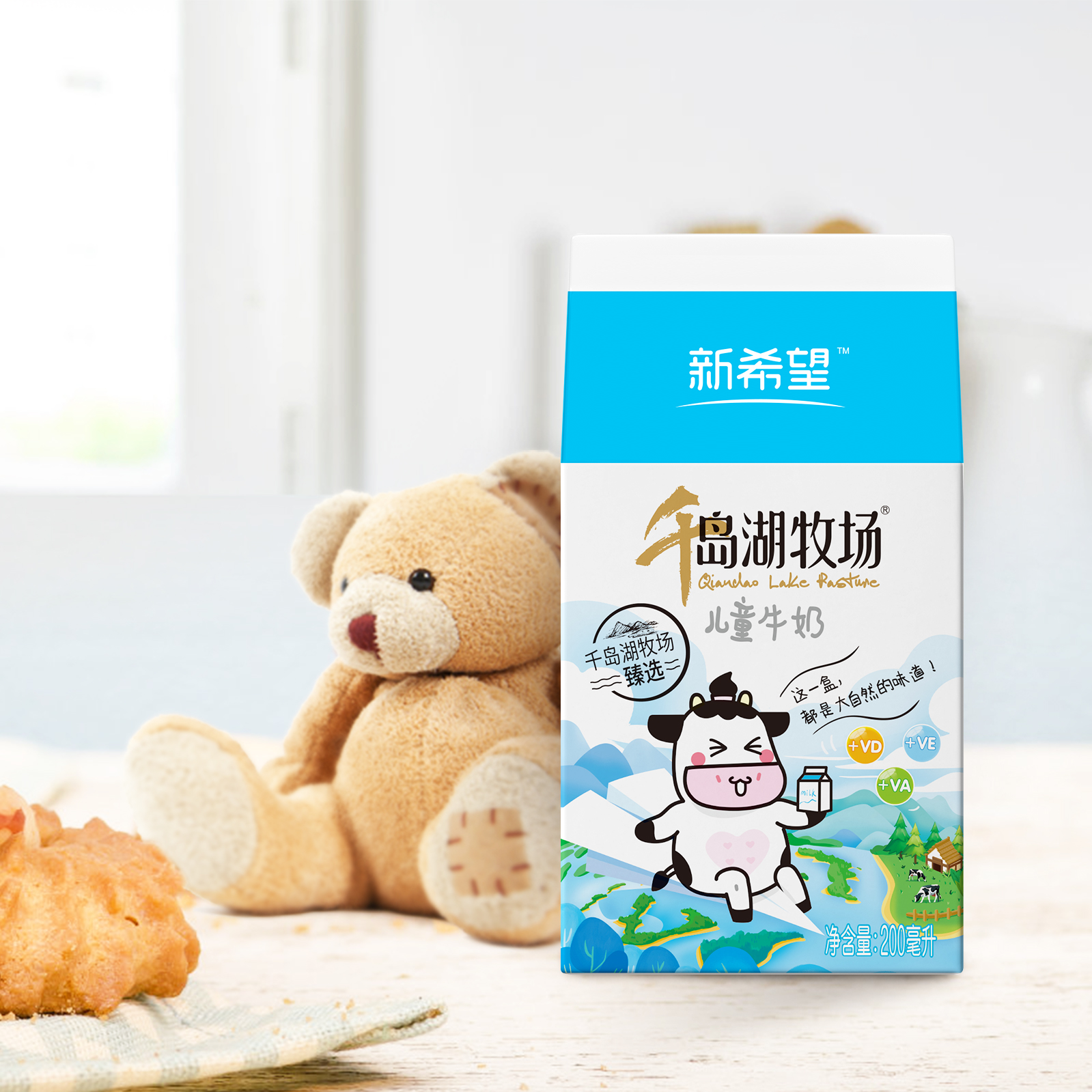 200ml屋顶盒千岛湖牧场儿童牛奶