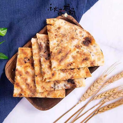 秋莲妈妈梅干菜饼