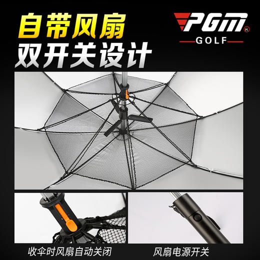 新款！PGM 高尔夫雨伞 自带电风扇 男女 防晒遮阳伞 隔离紫外线 商品图3