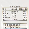 7s烘烤带皮腰果70g 商品缩略图2