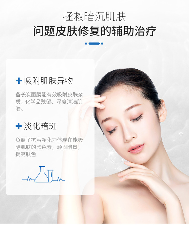 堇肤录黑膜 - 伊美云仓集散中心