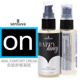 sensuva on美国进口舒缓凝胶男用高潮用液按摩润滑