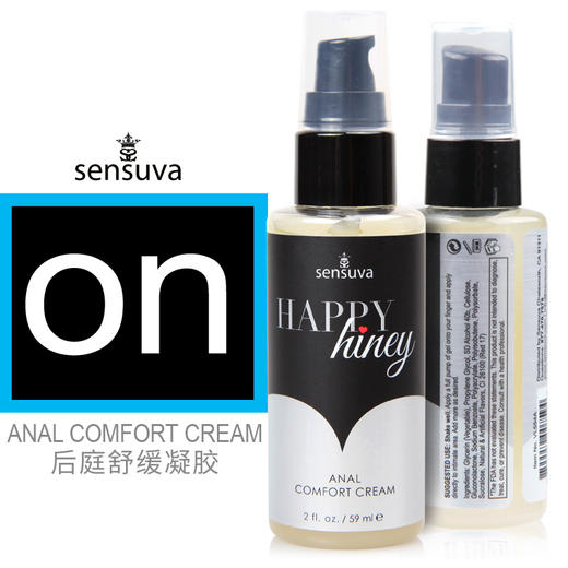 sensuva on美国进口舒缓凝胶男用高潮用液按摩润滑 商品图0