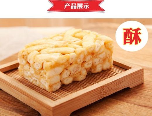 徐福记 沙琪玛香酥鸡蛋味芝麻味袋装特惠 商品图5