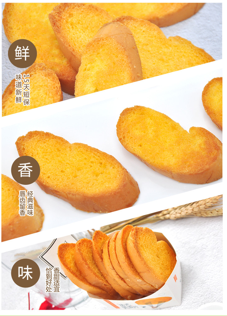 法式乳香片2袋装营养早点面包奶片云南特产健康美食糕点小吃包邮