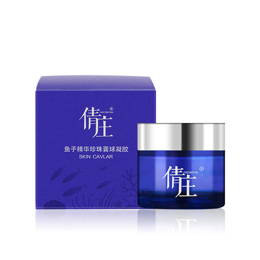 倩庄鱼子精华珍珠囊球凝胶提拉紧致紧致深层补水保湿增弹养护肌肤 商品图4