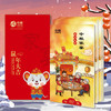 中粮迎年300型春节高档礼品册(T) 商品缩略图4
