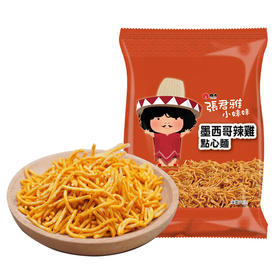 张君雅 墨西哥辣鸡点心面78g（T）