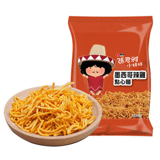 张君雅 墨西哥辣鸡点心面78g（T） 商品图0