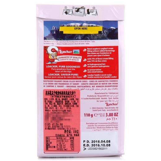 莱家覆盆子酸奶味威化饼干110g 商品图3