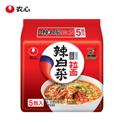 【五连包~辣白菜味】农心拉面120g*5袋 商品图0