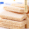 【1袋】莱家 威化饼干45g（多种口味可选） 商品缩略图6