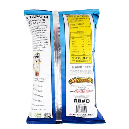 【1袋】墨西哥 少女玉米片 283.5g/袋（多种口味可选） 商品图7