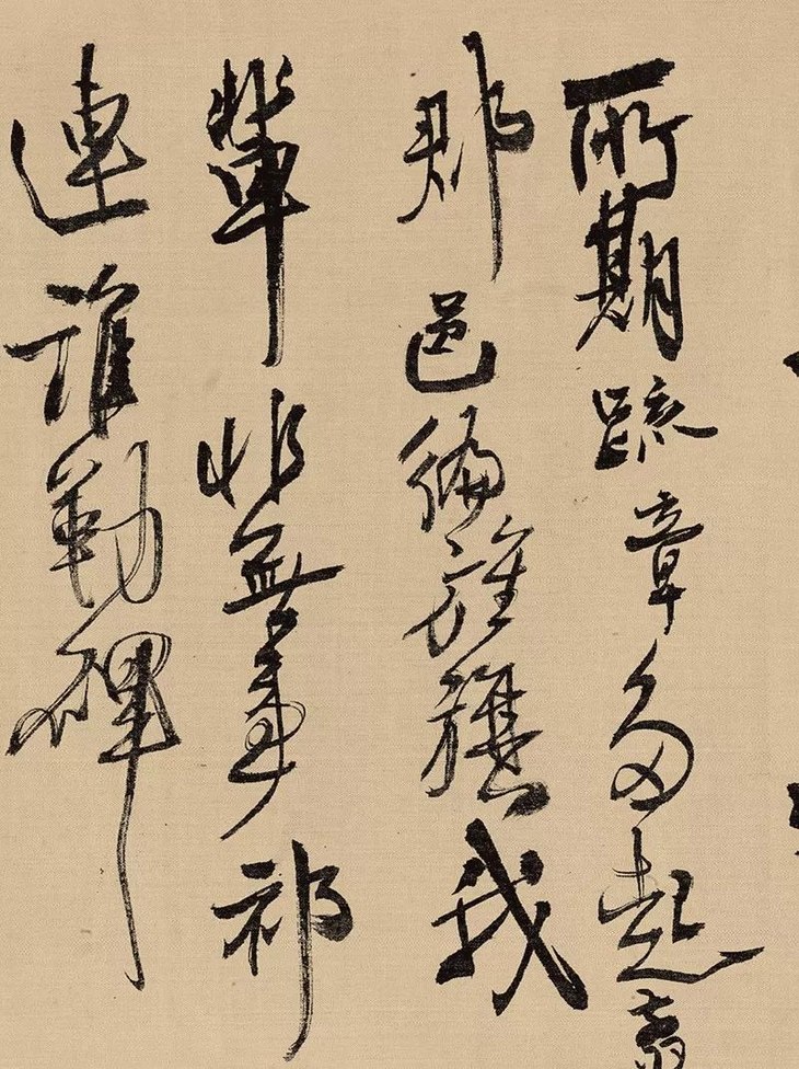 王铎书法全集6-10卷巨厚精装珍藏版
