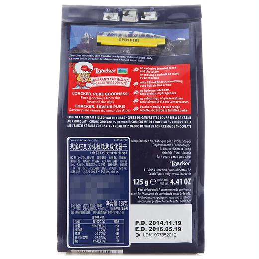 莱家巧克力味威化饼干125g 商品图2
