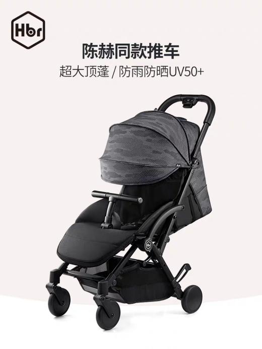 【品牌方直发】HBR虎贝尔婴儿推车&昆塔斯Quintus推车&Dear Mom双向推车 商品图12
