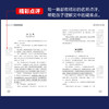 克雷洛夫寓言 商品缩略图3
