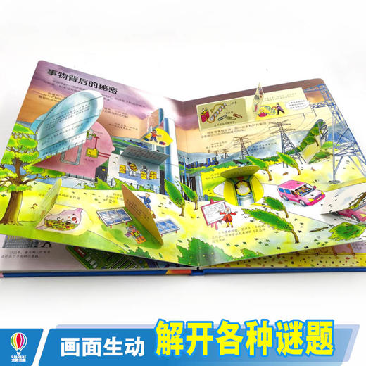 尤斯伯恩看里面·揭秘科学篇 4册 时间 度量衡 元素周期表 商品图3