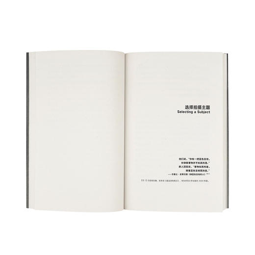 《摄影师手册：玛格南成员大卫·赫恩谈艺录》这是一本关于摄影的书 但摄影是关于人生的 读库 商品图2