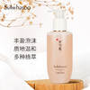 雪花秀（Sulwhasoo） 洗面奶 顺行氨基酸洁面乳 商品缩略图1