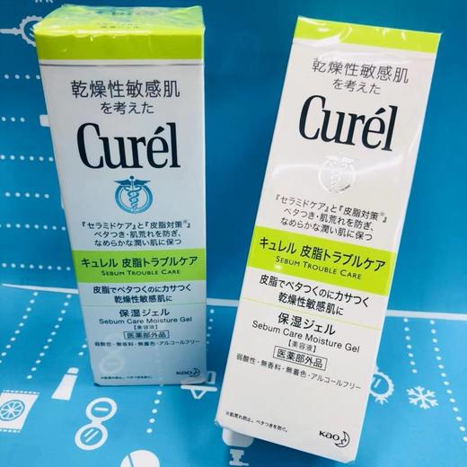 珂润乳液120ml-绿色（264350） 商品图0