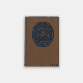 Wang the Ninth: The Story of a Chinese Boy
