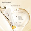 雪花秀（Sulwhasoo） 撕拉面膜 清洁面膜 150ml 商品缩略图3