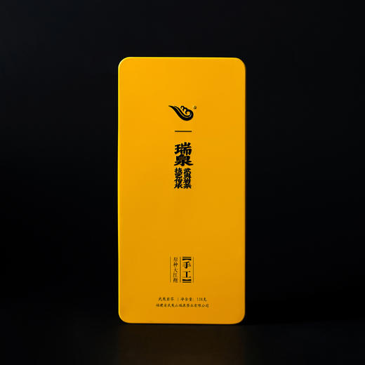 瑞泉 | 手工·原种大红袍 商品图0