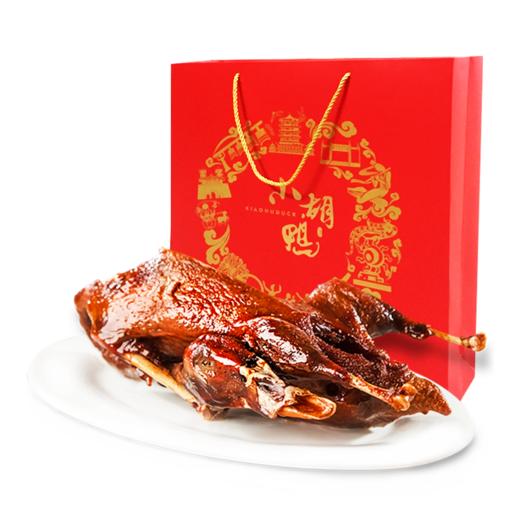 小胡鸭臻选礼盒800g小胡鸭土鸭掌土鸭翅鸭舌湖北特产送礼