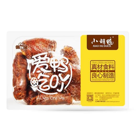 小胡鸭锁鲜香脆鸭脖260g盒零食小吃休闲食品不辣现做