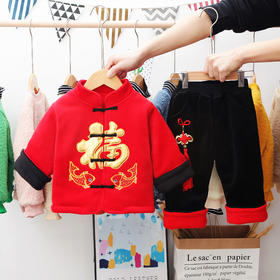 MH-冬装中国风童装3岁男过年喜庆拜年套装