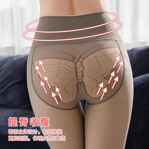 【第二条半价】加绒加厚蝴蝶档，真透肤假透肉空姐灰高腰保暖一体打底裤 TZW 商品图1