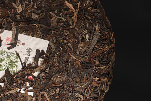 一球2020年灵鼠献瑞生茶357g 商品图4