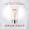 SK-II 洗面奶洁面乳 商品缩略图1