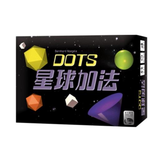 【集石桌游】星球加法 Dots 商品图0