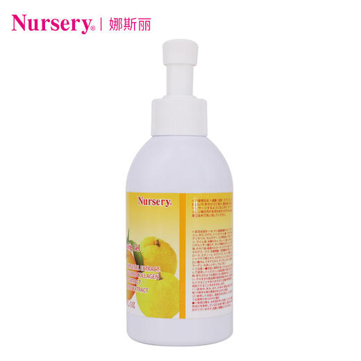 Nursery娜斯丽 柚子卸妆乳 新版 商品图3