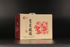 一球2020年灵鼠献瑞熟茶357g 商品缩略图2