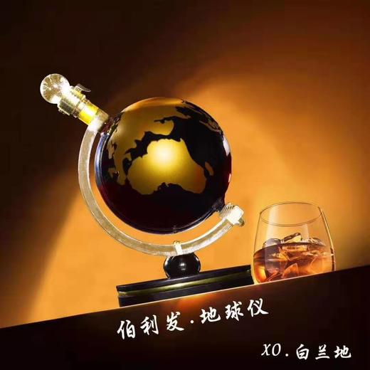 法国进口伯利发地球仪XO洋酒精致礼盒装2L 商品图4