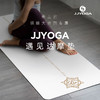 JJYOGA遇见达摩瑜伽垫防滑天然橡胶无味4.5MM/1.5MM 商品缩略图0