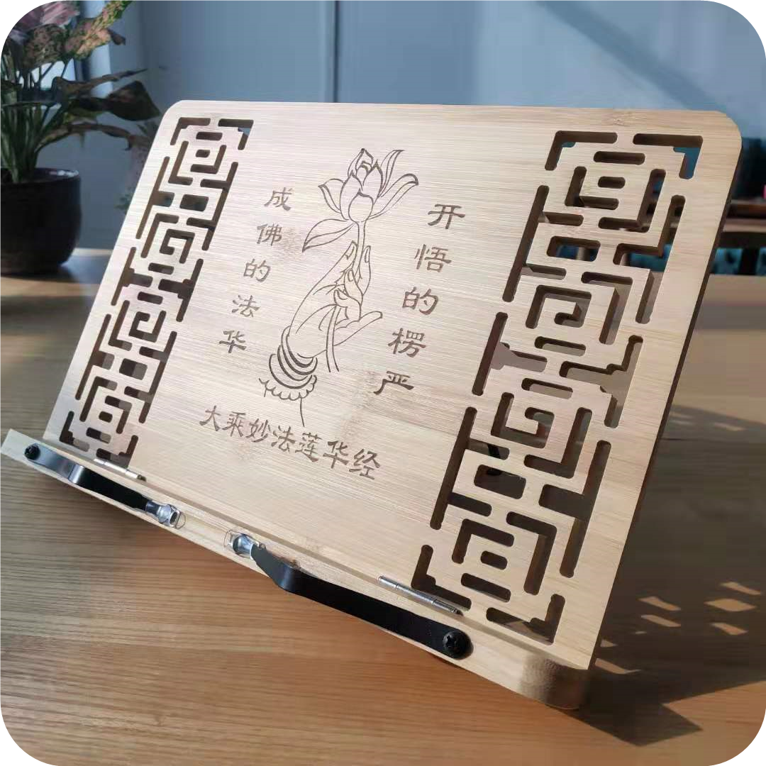 莲花经书架（全竹材质）