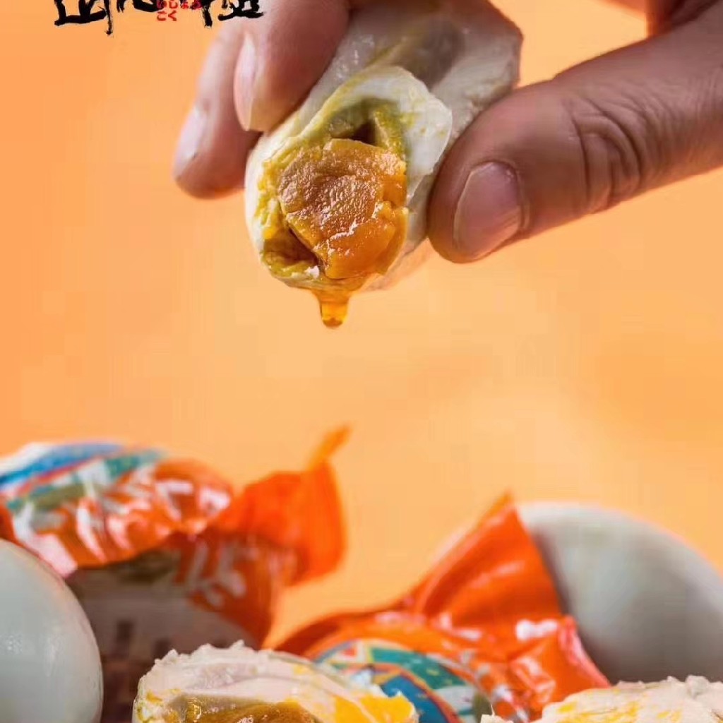 匠心极礼盒海鸭蛋一箱20个独立包装