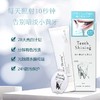日本 Teeth Shining 牙膏！LED 光触媒黑科技牙膏，每天10秒钟，让牙齿洁白如新！清新口气，分解有色污渍，28天轻松亮白！ 商品缩略图6